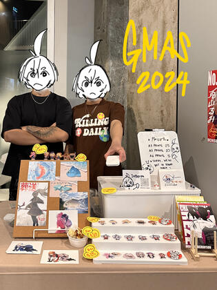 GMAS 2024